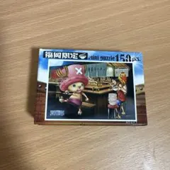ワンピース ミニパズル 150ピース 福岡限定