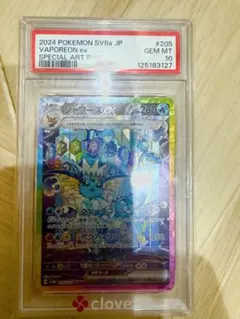 2026年最新】psa10 sar シャワーズex テラスタルフェスの人気アイテム