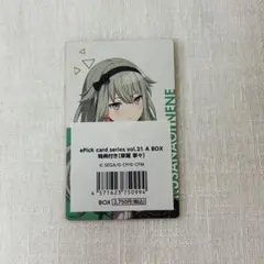 プロセカ　エピカ　草薙寧々　特典