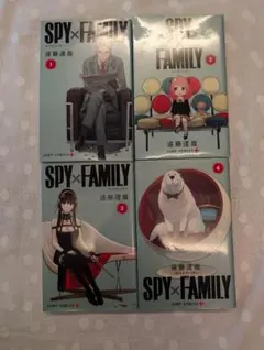 SPY×FAMILY　スパイファミリー　1〜4巻セット　漫画　遠藤達哉
