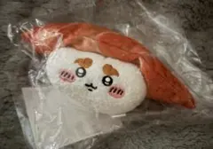 ちいかわ寿司 お寿司になっちゃった…ぬいぐるみ シーサー サーモン
