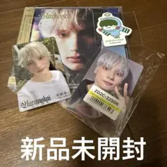 TXT アルバム Starkissed ソロジャケット盤 ヒュニンカイ 未開封