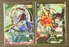 顧問様 リクエスト 2点 まとめ商品