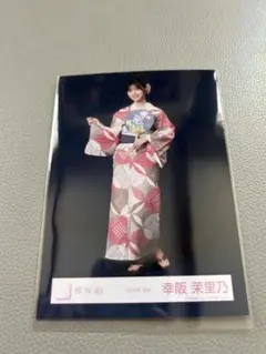 櫻坂46 幸阪茉里乃 生写真 浴衣 - メルカリ