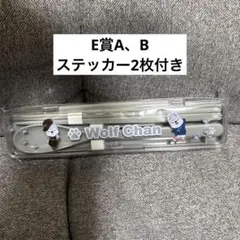 ミランダ様 リクエスト 2点 まとめ商品