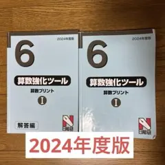 Item thumbnail for item 0b999b8a-52a9-4981-8bbf-8a6a5874bc80