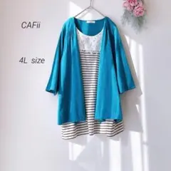 大きいサイズ しまむら CAFii 七分袖 チュニック （4L）羽織り風