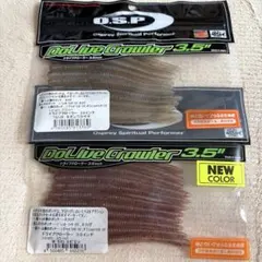 osp ドライブクローラー3.5"のサムネイル