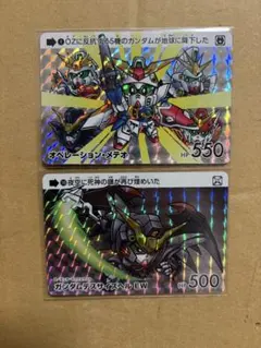 ふ*け様 カードダス　セレクション Vol.4【オペレーション・メテオ】ガンダム