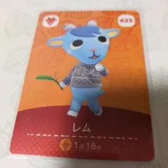 あつまれどうぶつの森　amiboカード　レム