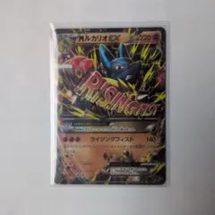 美品】ルカリオEX SR XY ライジングフィスト キラ 099/096 初版 - メルカリ