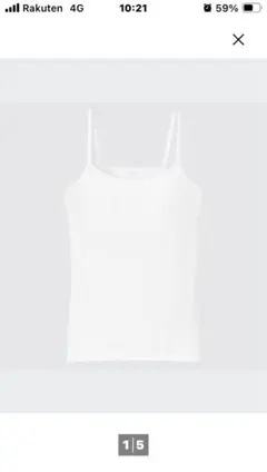 らら様専用　ユニクロ　エアリズム　ブラキャミソール　L