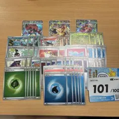 2026年最新】スタートデッキ101番の人気アイテム - メルカリ