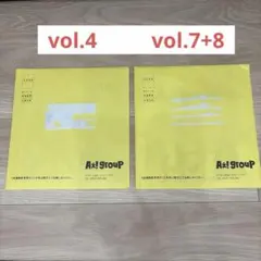 Aぇ! group 会報　セット