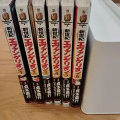 【まとめ売り】新世紀エヴァンゲリオン【1-6巻セット】