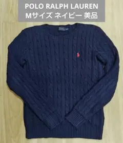 ポロラルフローレン　コットンケーブルニット　ネイビー　赤　M