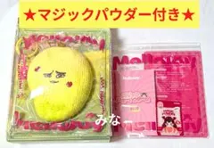 Mellojoy もこもこ山の野菜＆フルーツパーティー いたずらマンゴスチン