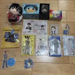 藤井流星まとめ売り - メルカリ