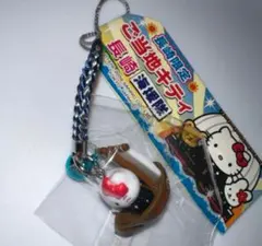 ご当地キティ　長崎限定　海援隊バージョン　根付けストラップ　ハローキティ