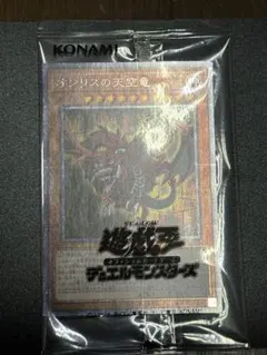 Item thumbnail for item 37e546c6-ca23-431d-a7b6-38bdff3fc67e