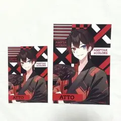 あっとくん オリジナルブロマイド