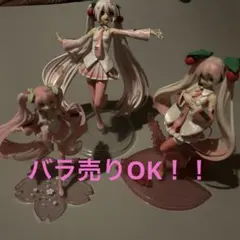 桜ミクフィギュア3体セット