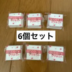 DECOチョコ マグネット 6個セット　チロルチョコ　オリジナル　コレクション