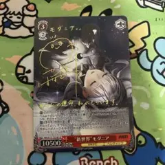 SSP セバスチャン ヴァイスシュヴァルツブラウ 黒執事 - メルカリ