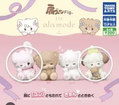 リルアラモード 肩ズンキャミー1点スフレ1点セット