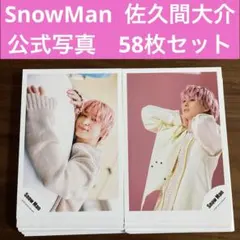 つう様 リクエスト 6点 まとめ商品