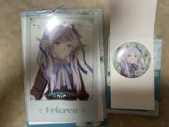 エニマイくじ 葬送のフリーレン フリーレンセット