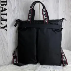 2025年最新】Bally メンズ リュック・バックパックの人気