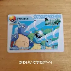 Item thumbnail for item 317c3613-e9d8-4ee2-8f69-7d0ac3538bd3