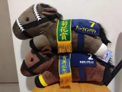 2025年最新】ディープインパクトぬいぐるみの人気アイテム - メルカリ