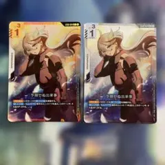 ガンダムカードゲーム 溢れる慈愛 ミオリネ - メルカリ