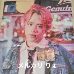 キドフェノ 遠藤翼空 KIDS00's タワレコ特典フライヤー - メルカリ