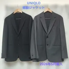 新品タグ付き ユナイテッドアローズ ジャケット XL グレー 定価23980 