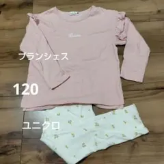 パジャマ 120 ブランシェス ユニクロ 記名なしのサムネイル