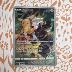 2026年最新】ピカチュウ chr ポケモンカードの人気アイテム - メルカリ