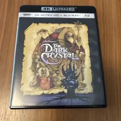 ダーククリスタル 4K ULTRA HD &amp; ブルーレイセット [4K ULTR Amazon.co.jp: ダーククリスタル 4K ULTRA HD & ブルーレイ
