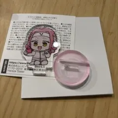 2026年最新】鈴木みゆの人気アイテム - メルカリ