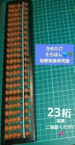 Item thumbnail for item 7b99eb4b-2000-4bcf-997e-800deecec781