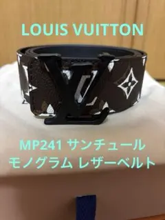 LOUIS VUITTON MP241 サンチュール モノグラム レザーベルト - メルカリ