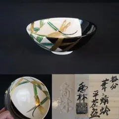 2026年最新】宮川香林の人気アイテム - メルカリ