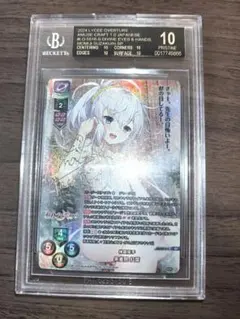 PSA10 Lycee SSP 恋を諦めないヒロイン 咲來 サイン 最安値 BGS10 恋をあきらめないヒロイン 咲來 SP PSA10 ARS以上 - メルカリ