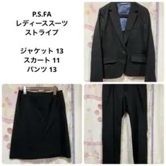 ま*う様 P.S.FA レディーススーツ ストライプ 2点セットのサムネイル