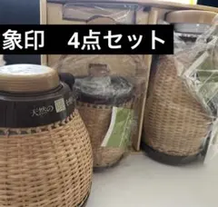 新品TIGER 籐ポット アイスペール コースター トレイ、トレイケース 