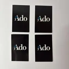 【新品】Ado フォトカード 4枚セット