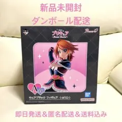 一番くじ プリキュア Forever Hearts A賞 キュアブラック