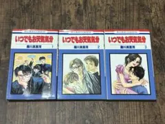 Item thumbnail for item b6e1faf6-042a-4341-ad5e-7f0a60f31192